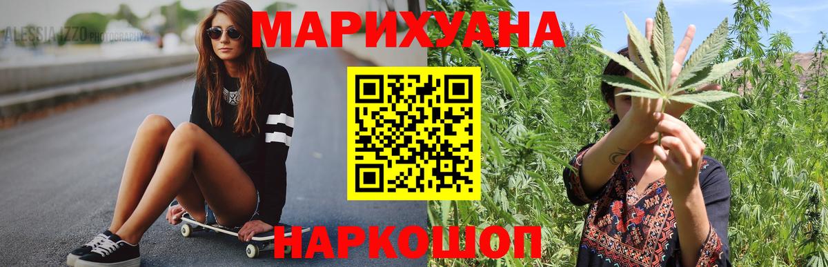 Шишки марихуана ГИДРОПОН Кумертау