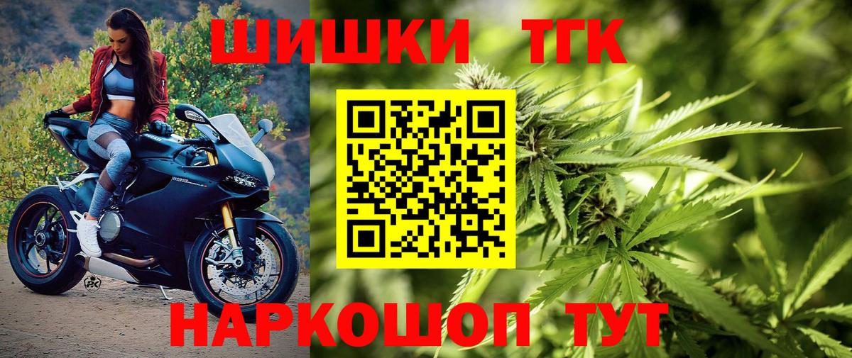 Кумертау  Шишки марихуана тримм  Вход с VPN  Марихуана тримм  Каннабис тримм  Шишки марихуана сатива 